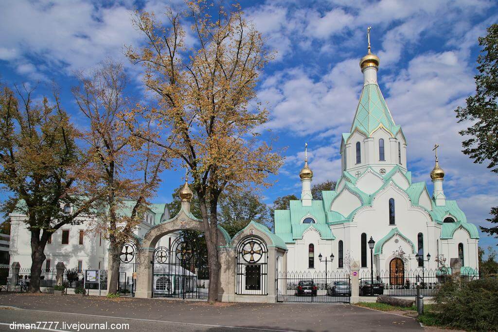 бад кисингин