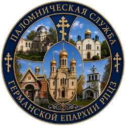 Главная